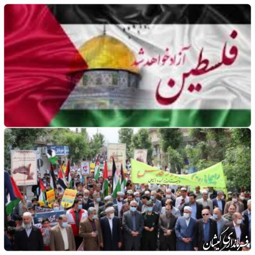 پیام تشکر فرماندار شهرستان گمیشان از حضور پرشور و حماسی مردم در راهپیمایی روز جهانی قدس