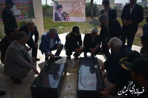 غبارروبی گلزار شهدای گمنام شهرستان گمیشان