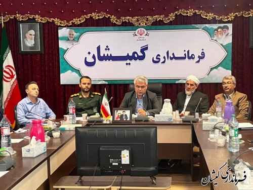 حضور فرماندار گمیشان در اولین جلسه عفاف و حجاب استان 