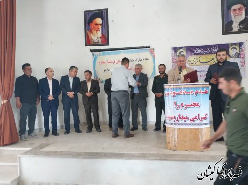 همایش روز ملی شوراها برگزار شد.
