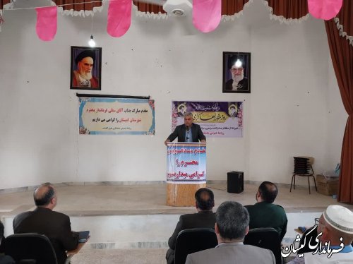 همایش روز ملی شوراها برگزار شد.