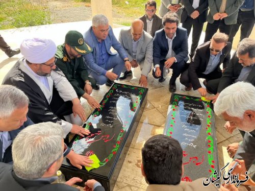 غبار روبی گلزار شهدای گمنام به مناسبت هفته معلم
