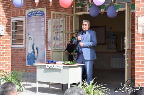 برگزاری زنگ روز معلم شهرستان گمیشان