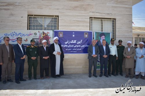 آغاز عملیات اجرایی پروژه زمین ورزشی چمن مصنوعی دبستان مختومقلی سیمین شهر