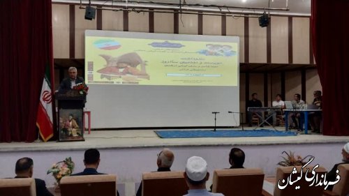 همایش نکوداشت مختومقلی فراغی در گمیشان برگزار شد. 