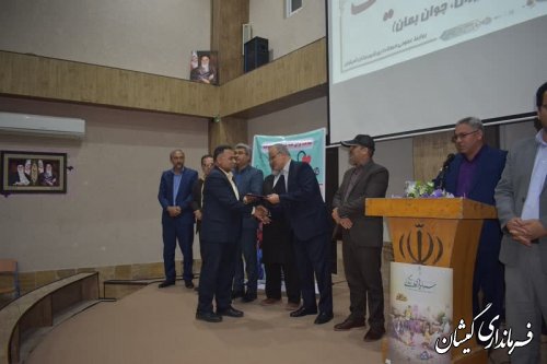 همایش تجلیل از برگزیدگان جوانی جمعیت گمیشان