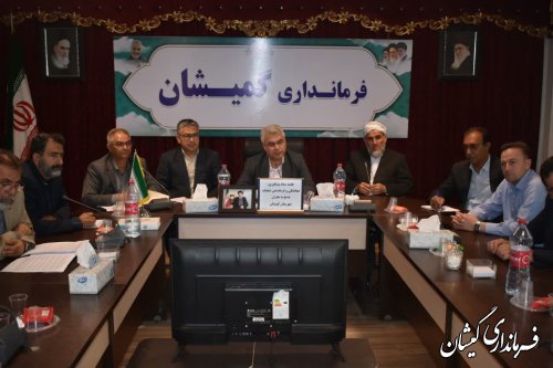 جلسه ستاد پیشگیری، هماهنگی و فرماندهی عملیات پاسخ به بحران شهرستان گمیشان