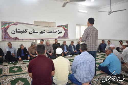 برگزاری میز خدمت روستای قلعه جیق