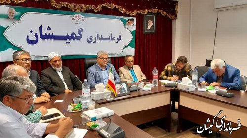 حضور فرماندار گمیشان در جلسه شورای اداری استان