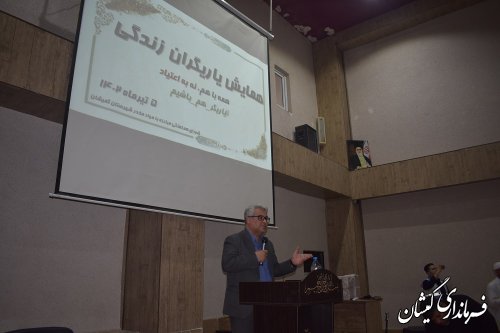  همایش یاریگران زندگی در شهرستان گمیشان برگزار شد.