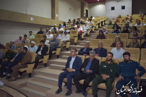  همایش یاریگران زندگی در شهرستان گمیشان برگزار شد.