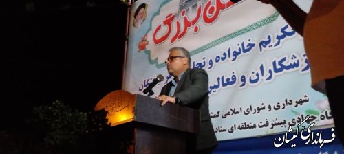 جشن تکریم خانواده و تجلیل از نخبگان گمیش تپه