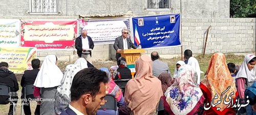 آغاز عملیات اجرایی احداث آموزشگاه در تنها روستای فاقد مدرسه در شهرستان گمیشان