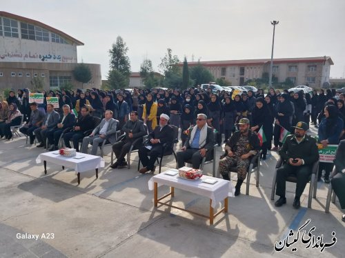 زنگ استکبار ستیزی در مدرسه وحدت شهرستان گمیشان به صدا درآمد