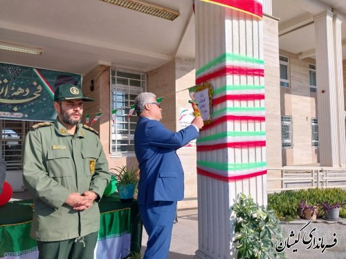 زنگ انقلاب در شهرستان گميشان نواخته شد