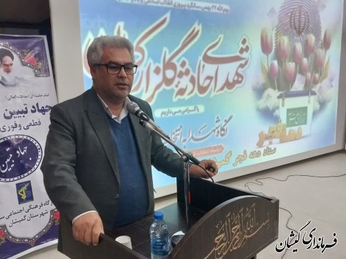 مراسم گرامیداشت حادثه تروریستی کرمان در شهرستان گمیشان برگزار شد