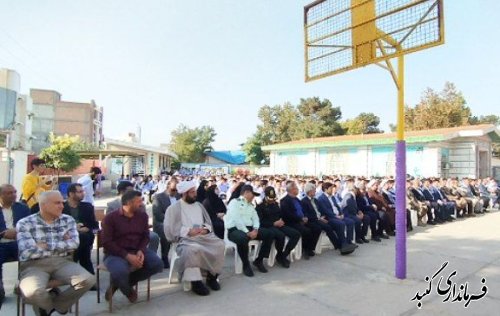 آغاز سال تحصیلی در شهرستان گنبدکاووس با نواختن زنگ ایثار