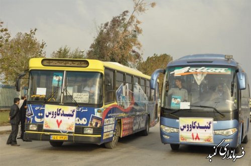 اعزام کاروانهای مردمی شهرستان گنبد کاووس برای استقبال از رئیس جمهور