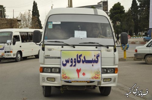 اعزام کاروانهای مردمی شهرستان گنبد کاووس برای استقبال از رئیس جمهور