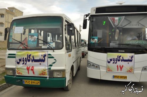 اعزام کاروانهای مردمی شهرستان گنبد کاووس برای استقبال از رئیس جمهور