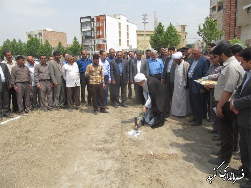 آغاز عملیات اجرایی مجتمع آموزشی اداری و کانون فرهنگی و تربیتی شهرستان گنبد کاووس