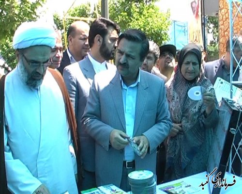 نمایشگاه دستاوردهای مبارزه با مواد مخدر شهرستان گنبد کاووس افتتاح شد