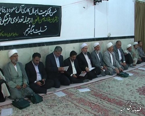 امام جمعه اهل سنت گنبد کاووس،مجامع بین المللی نباید حقوق جان باختگان منا را نادیده بگیرند