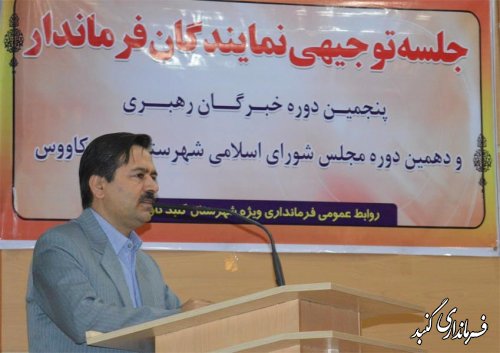 نمایندگان فرماندار محور هماهنگی کارها در شعب أخذ رأی هستند