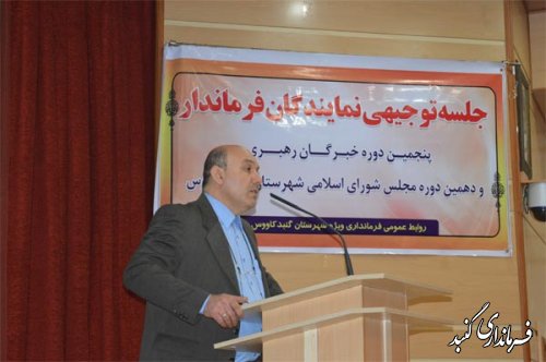 نمایندگان فرماندار محور هماهنگی کارها در شعب أخذ رأی هستند