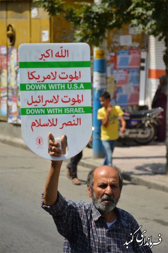 استاندار گلستان: روز قدس، قدرت روحی امت اسلام را در مقابله با استکبار دو چندان می کند