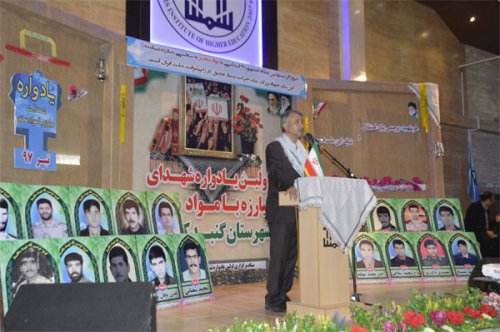 یادواره 20 شهید مبارزه با مواد مخدر در گنبدکاووس برگزار شد