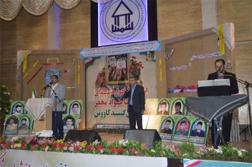 یادواره 20 شهید مبارزه با مواد مخدر در گنبدکاووس برگزار شد