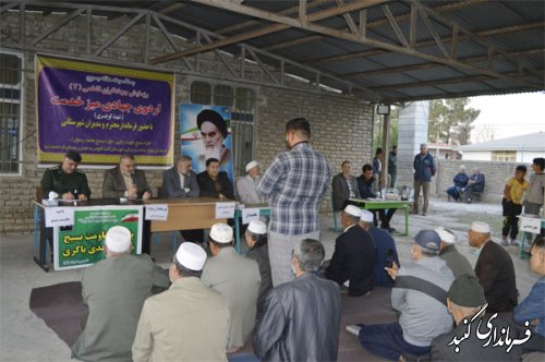 میز خدمت در روستای قره محمد تپه گنبدکاووس استقرار یافت