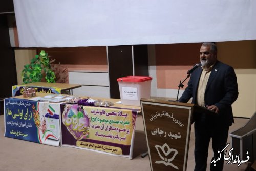 همایش رأی اولی‌های گنبدی برگزار شد